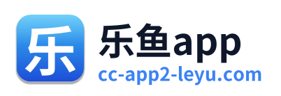 乐鱼app
